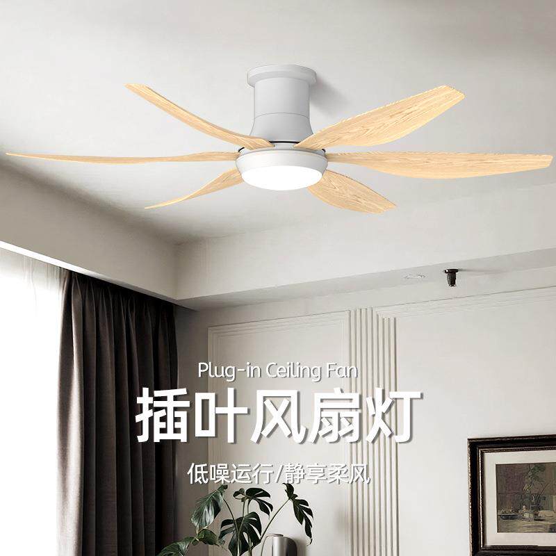 插叶直叶风扇灯家用吸顶风扇灯简约六叶大尺寸家用电风扇吊扇