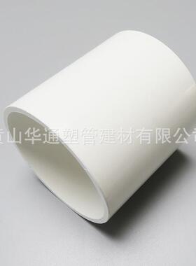 2-1/2寸upvc给水接头 DN65pvc-u塑料直接 75upvc硬聚氯乙烯管箍