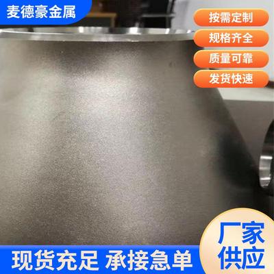 254SMo不锈钢板S31254不锈钢切割F44钢带材焊管双头螺丝栓母精密