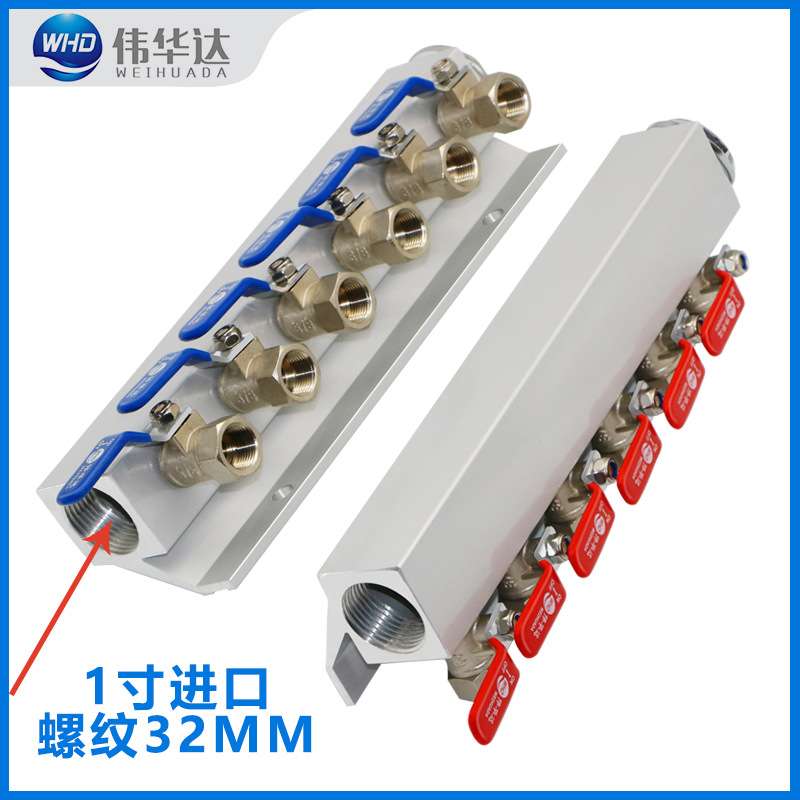 WHD注塑机分水排分流器底座单排1进多出分配器模具冷却循环分水器