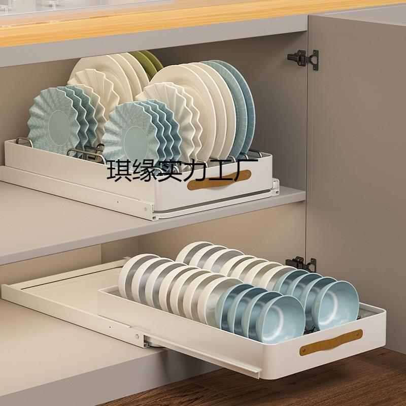 厨房碗碟架置物架橱柜抽拉款收纳架调料盘子收纳盒碗碟一体龚之荣