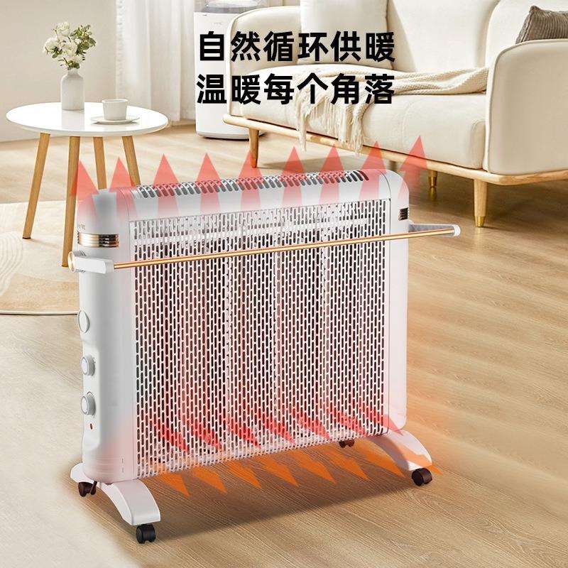 电暖气电热膜烤火炉办公室卧室暖气机电暖器吉毅云母板取暖器家用