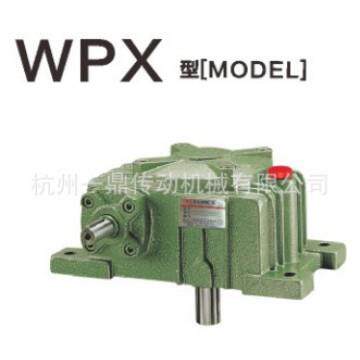 杭州一鼎减速机搅拌机专用 WP 系列WPX蜗轮蜗杆减速机