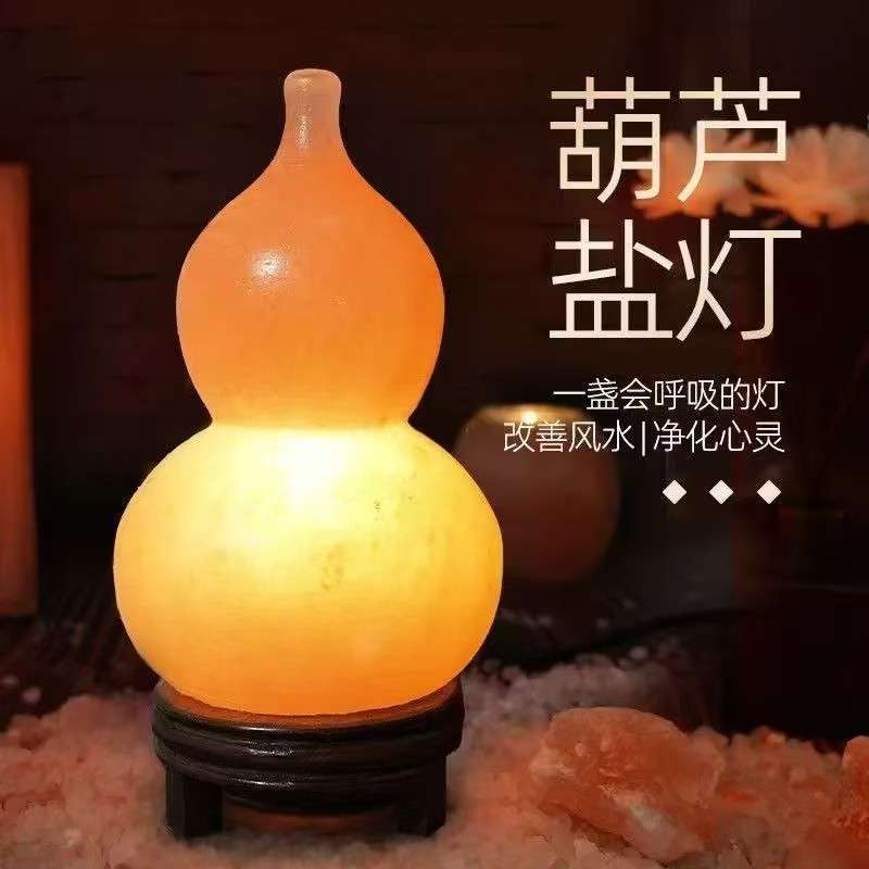 喜马拉雅盐灯进口天然氛围灯风水摆件卧室睡眠夜灯台灯长明灯盐灯