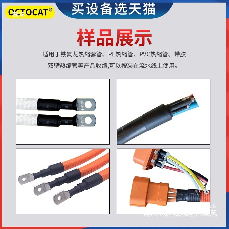 热收缩机吹风热缩膜热工业级设备机绝缘套管热缩管烘烤加出风口