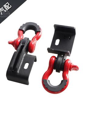 工厂直供3/4 U型钩越野车拖车卸扣+09-22塔科马前拖钩支架88711