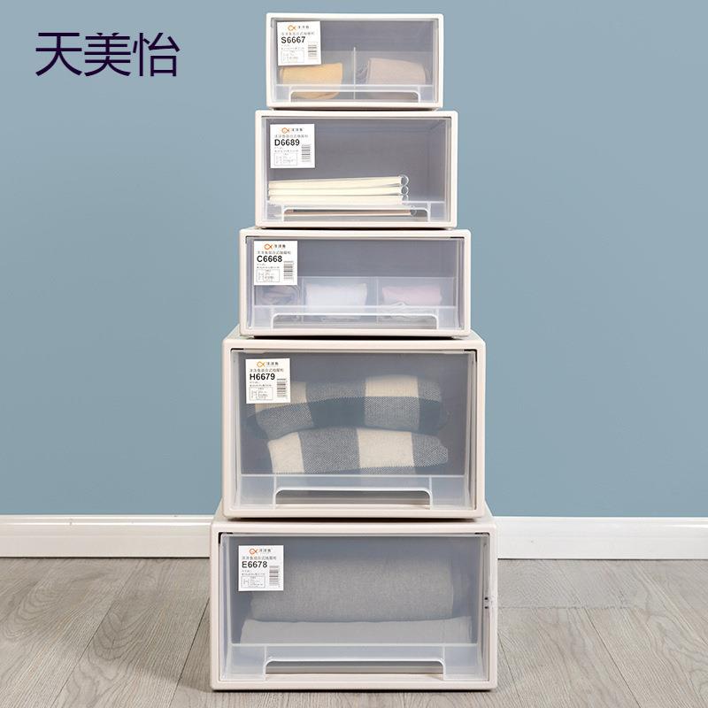 储物箱 衣服抽屉式透明收纳柜多层组合衣柜衣物 收纳盒塑料