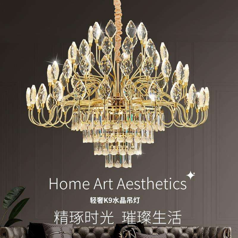 2024新款婚礼堂铁艺金色水晶吊灯婚庆酒店舞台吊顶装饰灯具