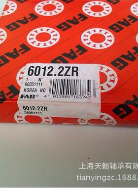 FAG轴承 FAG深沟球轴承 6012-2ZR FAG轴承 上海FAG经销商
