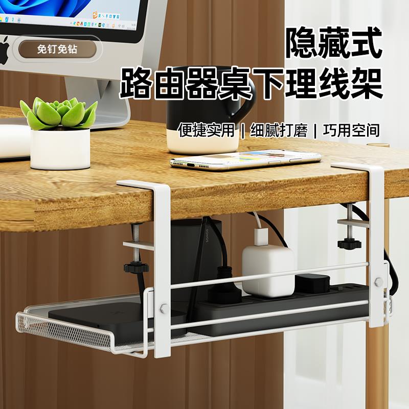 办公室桌下置物架工位整理桌底桌边悬挂收纳篮子筐书桌旁隔板