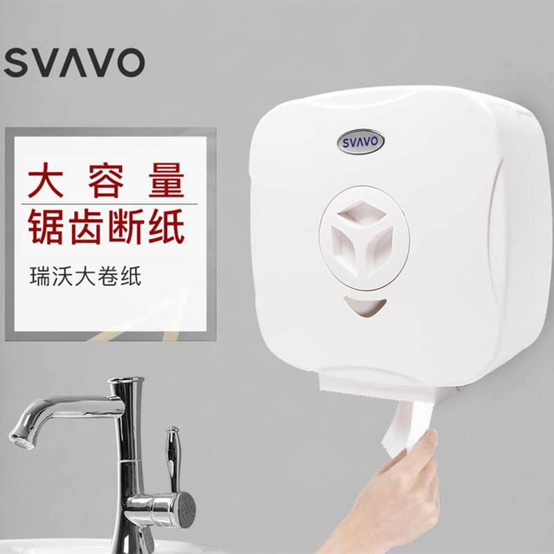 ll大卷纸盒壁挂式卫生间纸巾盒厕所大号抽纸盒防水厕纸盒免打