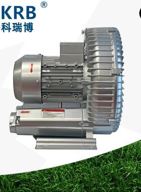 工业化铝炉用大风量高压鼓风机2PB630H06 1.6KW涡流旋涡气泵