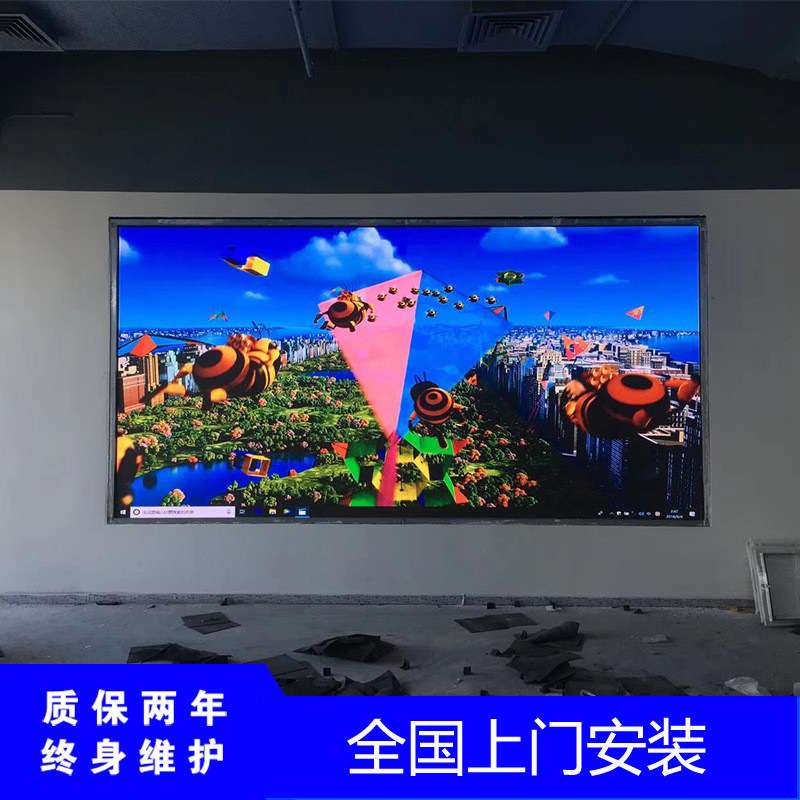 室内全彩LED显示屏P2P2.5P3P4会议室直播高清led显示屏厂家直销