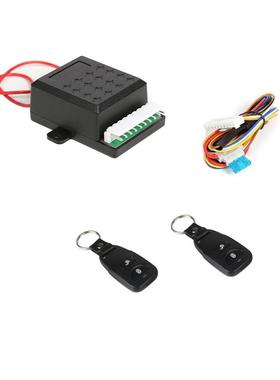 keyless汽车免钥匙进入遥控中控锁12V小主机有方向灯有尾箱功能