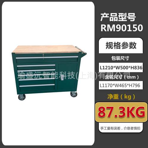 瑜盛沅现货汽修工具柜汽保维修存放工具车 重型移动6抽屉工具车