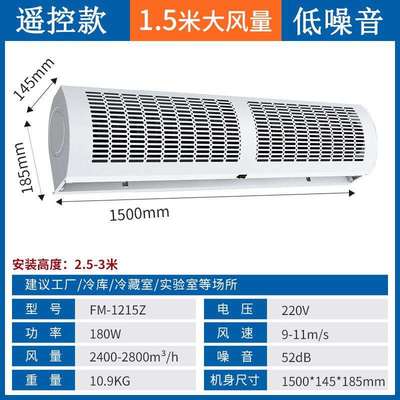 工业贯流式风幕机大风量商用空气幕饭店超市门口风闸风帘机换热