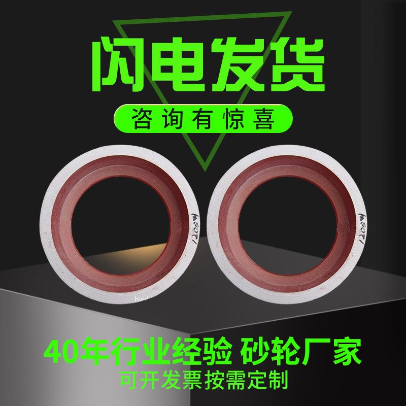 圆盘磨床树脂砂轮 端面磨砂轮 数控磨床砂轮 精磨砂轮 水磨砂轮