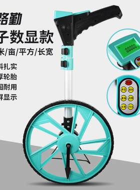 手推大滚轮尺测亩仪测量计米电子尺推尺机械测距轮数显轮式测距仪