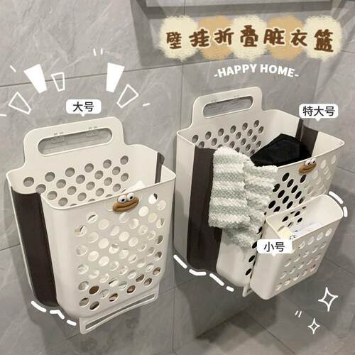 脏衣篓家用脏衣篮可折叠壁挂卫生间浴室放衣洗澡脏衣服收纳筐