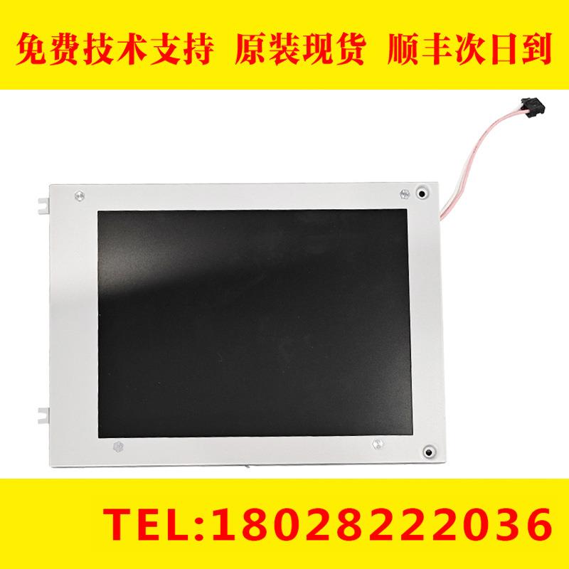 LM64P101 7.2寸 发那科OI-MC TC MATE-TC MC专用