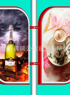 灯杆灯箱双面路灯广告牌中国结灯箱灯杆广告牌户外路灯杆灯箱道旗