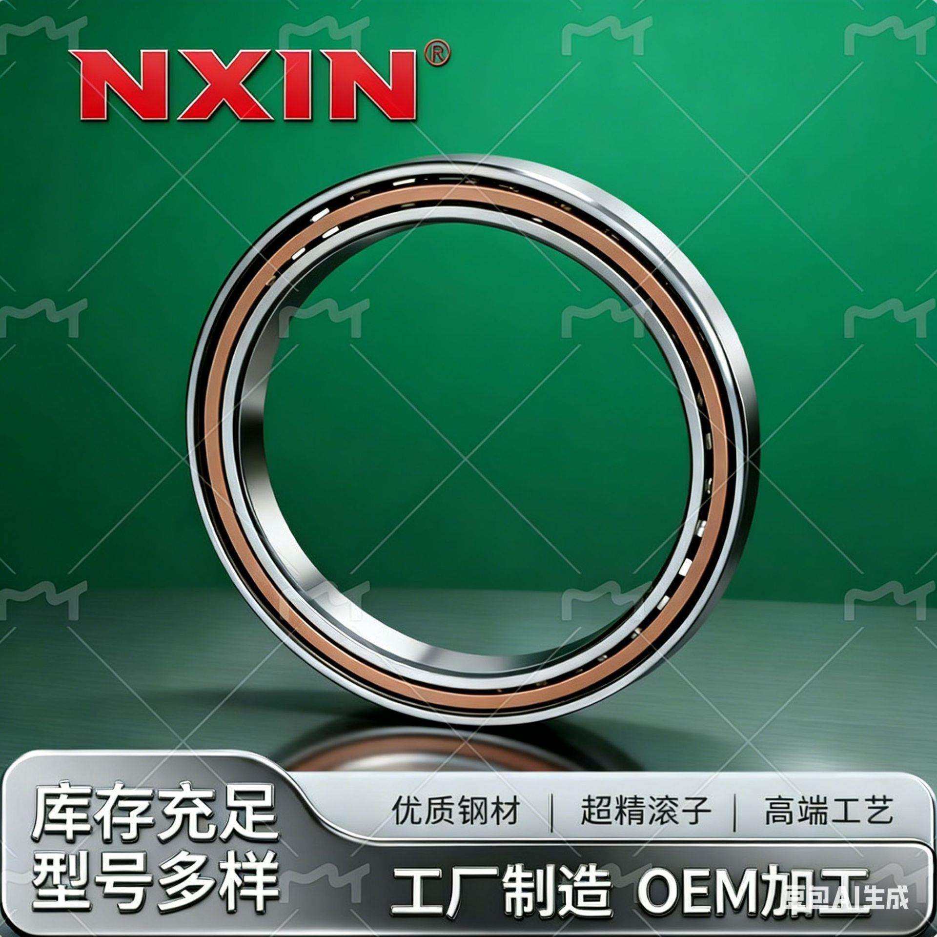 超精密角接触球轴承P4级高速静音旋转轴承机床主轴专用耐磨耐高温