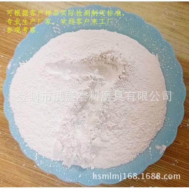 工业百洁布砂纸涂附磨具用白刚玉微粉P标240-280-320-400-500-600