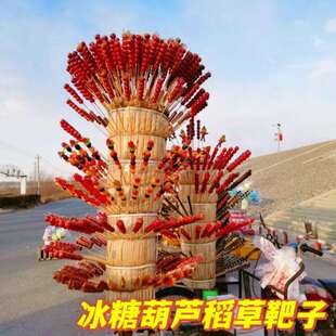 糖葫芦展示架木制芦草靶子插冰糖葫芦老式稻草把插架糖画摆摊直销