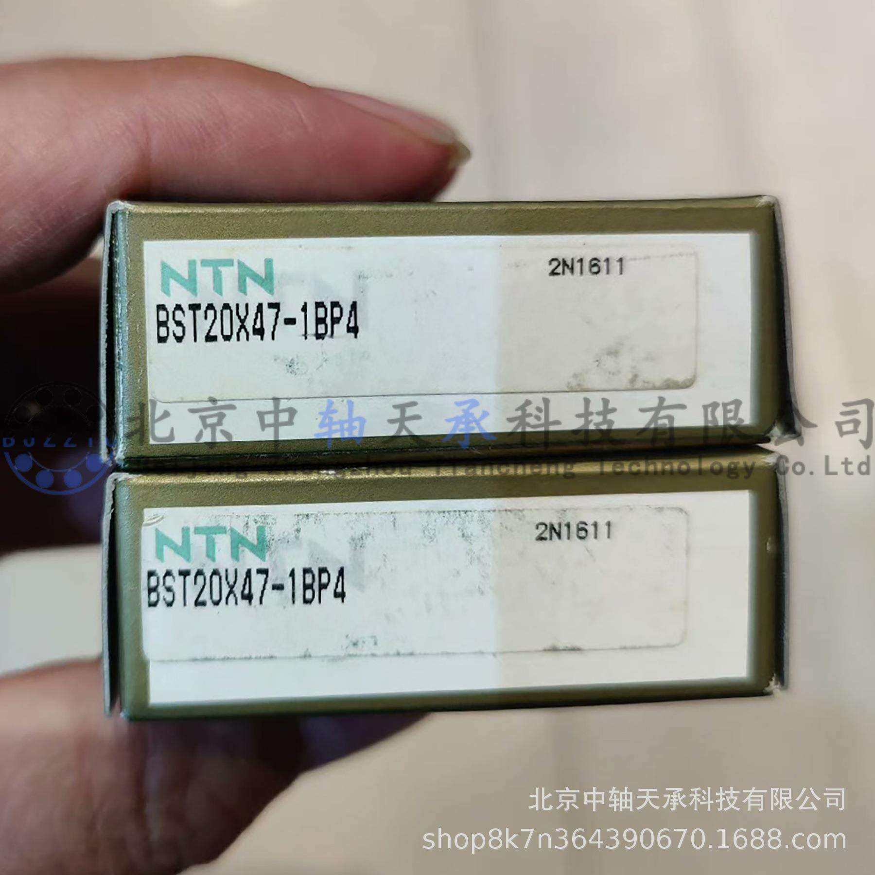 NTN 角接触球轴承 BST20×47-1B P4 丝杠支撑轴承20×47×14mm