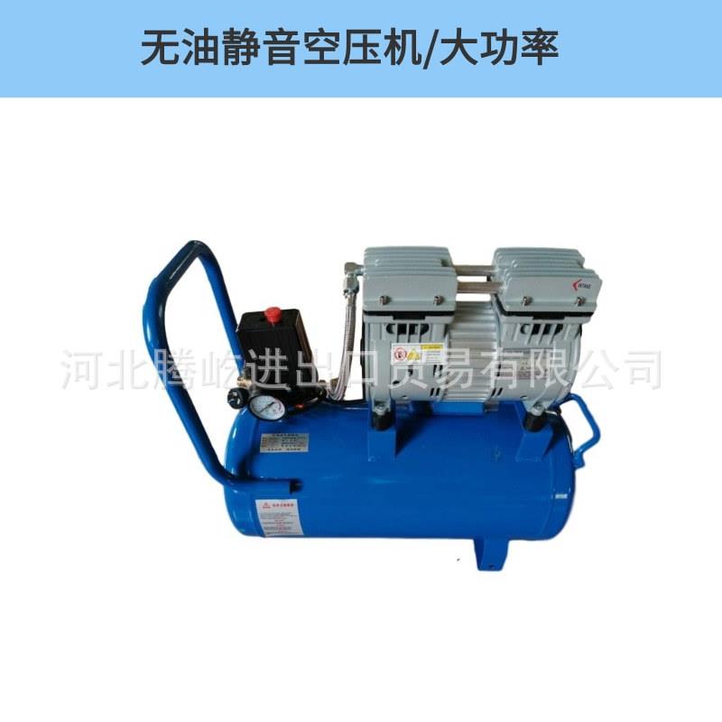 空压机无油静音空压机/气泵低噪音空气压缩机小型家用便捷式