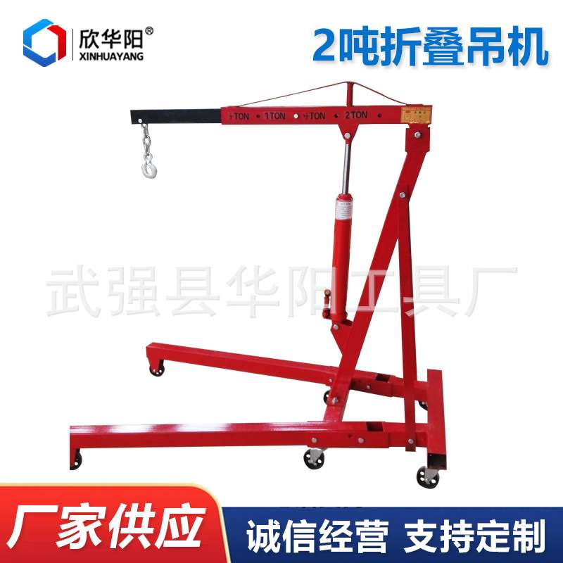 发动机吊机汽车发动机吊机、发动机吊架、吊机吊架发动机起升工具