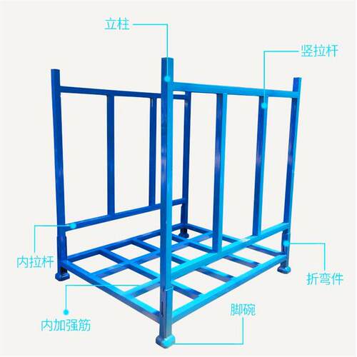 仓库堆垛架折叠式置物架钢制物流运输周转架 仓储堆垛架 布匹架子