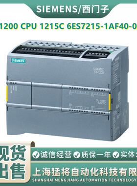 6ES7215-1AF40-0XB0原装S7-1200CPU 1215 FC 6ES7 215-1AF4O-OXBO