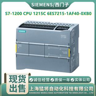 6ES7215 0XB0原装 1AF40 1215 1200CPU 215 OXBO 1AF4O 6ES7