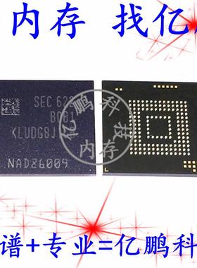 KLUDG8J1CB-B0B1 153FBGA UFS2.0 128GB 拆机植球好测试好LUN0