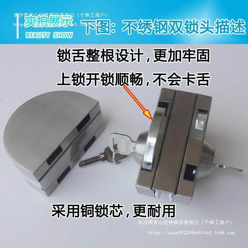 玻璃门锁 双锁头里外都用钥匙 商铺办公室大门玻璃锁双面锁
