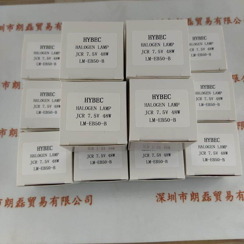 HYBEC JCR 7.5V 48W LM-EB50-B 卤素灯杯,玩具/童车/益智/积木/模型,毛绒/玩偶/公仔/布艺类玩具,淘宝优惠券,粉丝福利购,淘宝优惠卷