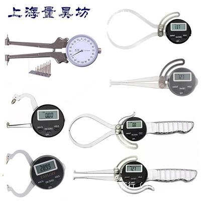 厚内孔卡规卡钳内径内外表量具管壁规数显坊测厚规电子上海测厚仪