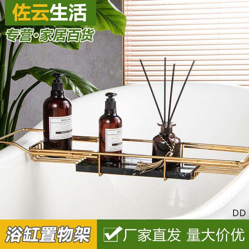 不锈钢卫生间浴缸架子浴室伸缩收纳置物架洗澡盆大理石浴缸置物架
