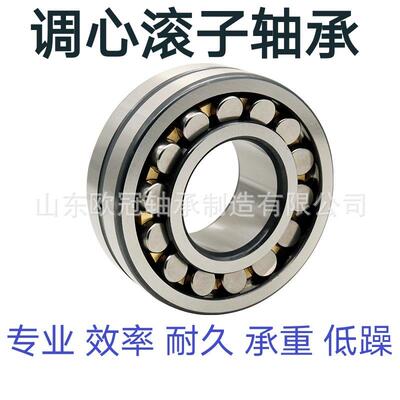 冶金矿山调心滚子轴承21312 21313 21314 21315 21316 21317CA