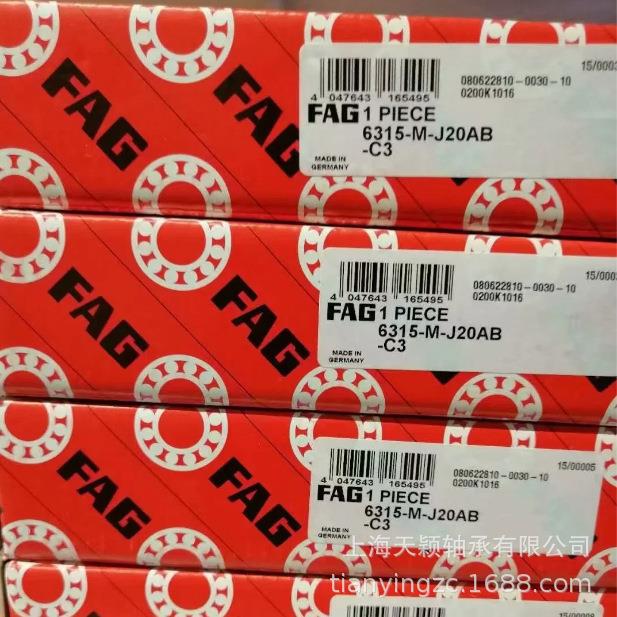 FAG轴承 FAG 6315 6315M 6315-M-J20AB-C3 舍弗勒FAG电绝缘轴承