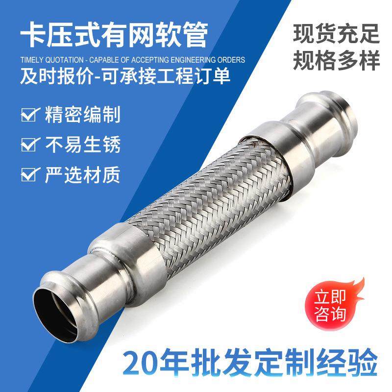 卡压式有网软管304不锈钢波纹管法兰式金属软管耐油耐腐蚀高温,鲜花速递/花卉仿真/绿植园艺,割草机/草坪机,淘宝优惠券,粉丝福利购,淘宝优惠卷