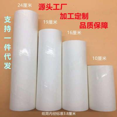 粘尘纸10/16/19/24/36粘毛器可撕式纸粘毛滚筒纸粘尘替换芯斜撕