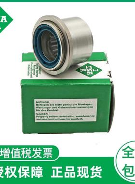 INA德国F-223680.RNA直线滚针螺栓轴承