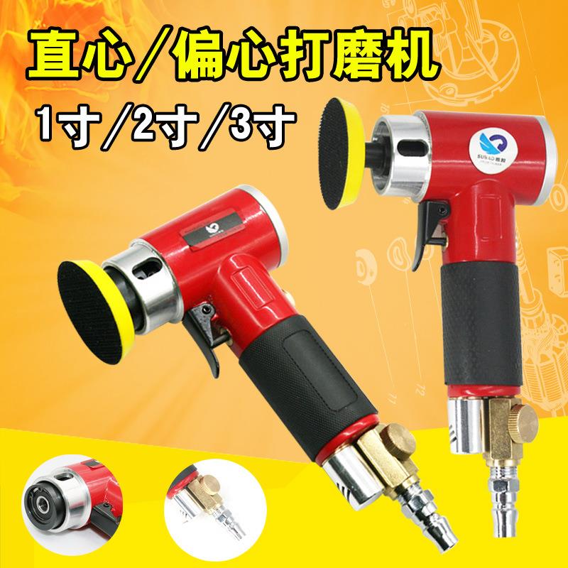原装速豹气动砂纸机1寸2寸3寸抛光机磨光机打磨打蜡机同心偏心