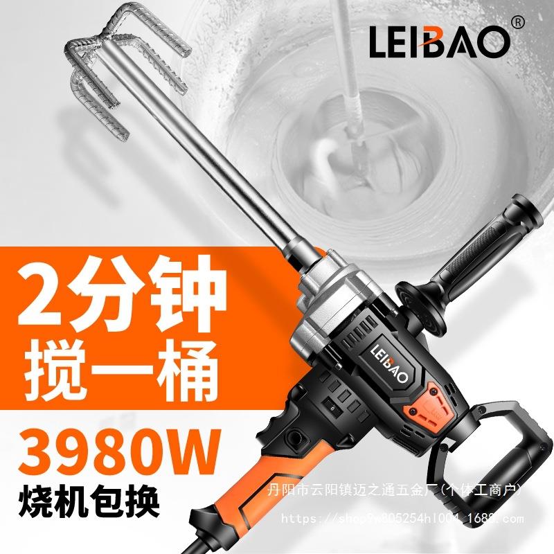 飞机钻大功率腻子粉水泥搅灰机多功能打灰机手电钻电动搅