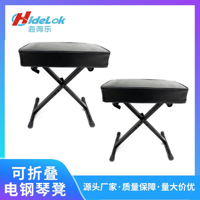 可调高度可折叠电子琴凳X型凳脚琴凳子海绵凳板PU皮凳面乐器琴凳