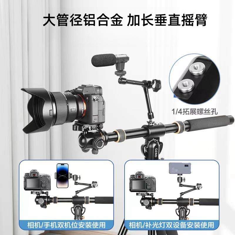 YT03碳纤维单反相机垂直横杆俯拍支架球形三脚架魔术手加长延长杆
