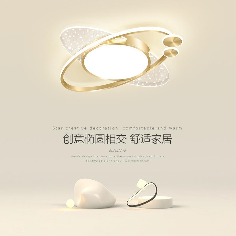 卧室灯网红创意月亮个性星球led灯具北欧简约现代房间星星吸顶灯