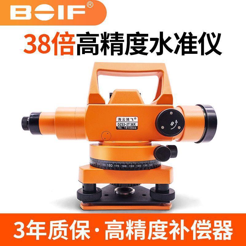 北京博飞水准仪dzs3-1水准仪高精度自动安平水平仪室外工程垒德株